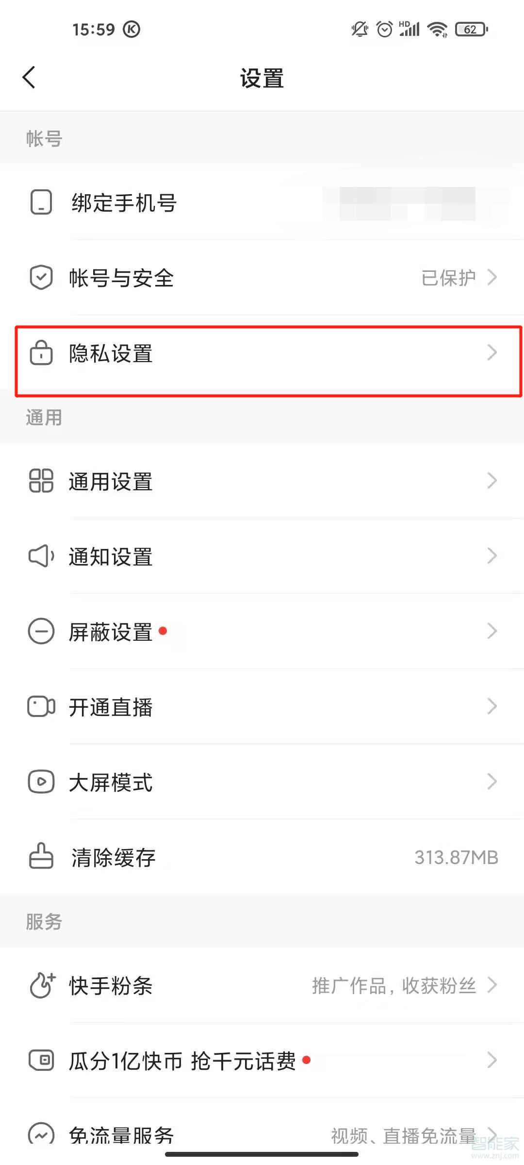 关闭快手在线状态是怎样的_快手在线状态怎么关闭_在线关闭快手状态怎么关闭