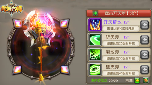 挥舞渴血战斧，我是游戏玩家