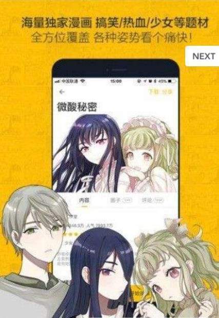 动漫安装下载_下动漫软件_动漫之家app下载