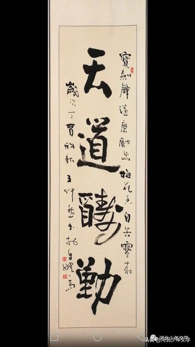 墨门书院_墨门_墨门飞甲女主角