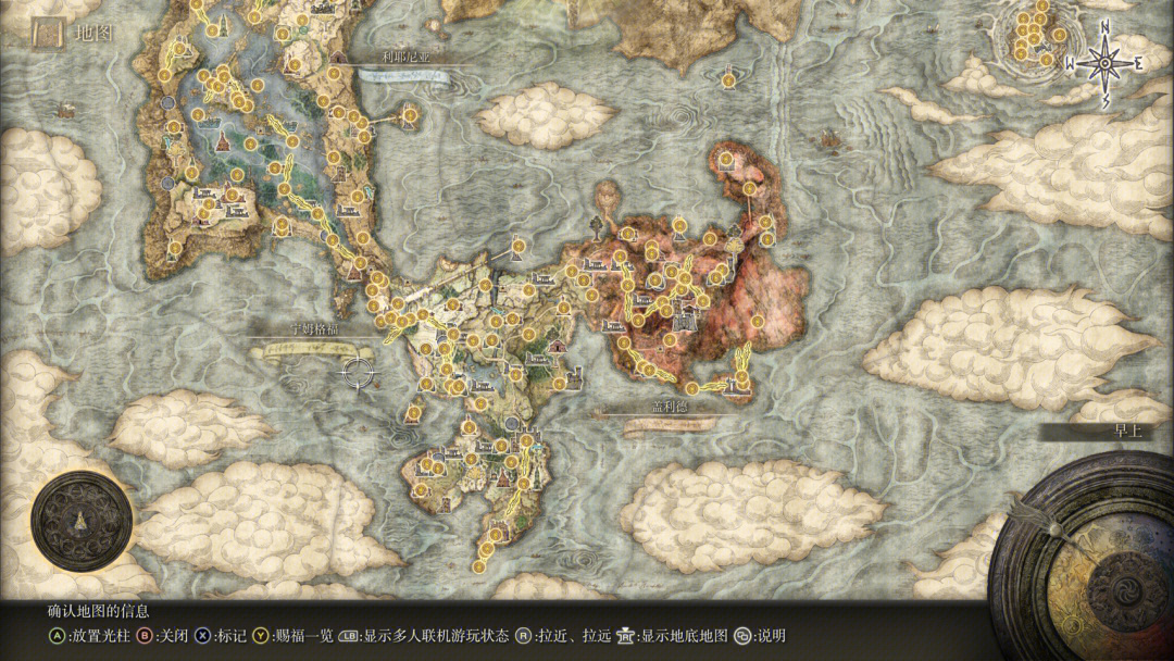艾尔登法环百度百科_艾尓登法环_艾尔登法环地图