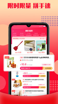 买乐购app下载_买乐购物平台官网_买买乐购app