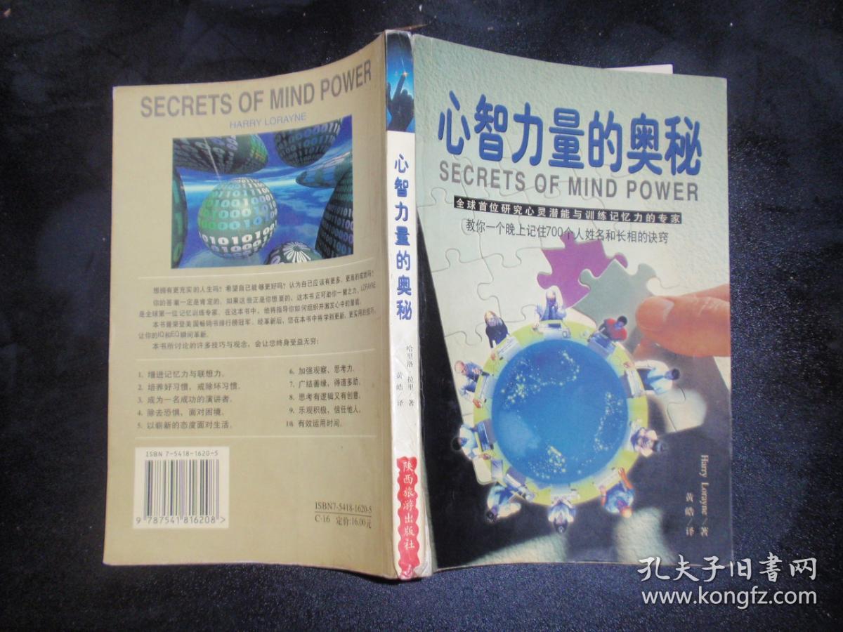 掌握圣言术，释放无限力量