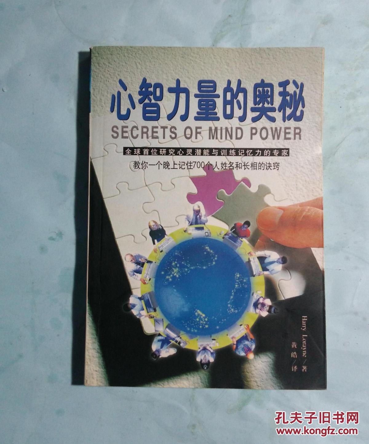 圣言术_圣言术_圣言术