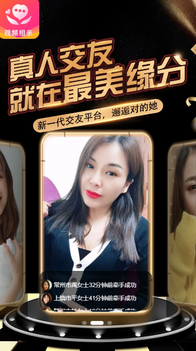 正规不收费相亲平台_相亲平台收费一两万贵吗_收费相亲网