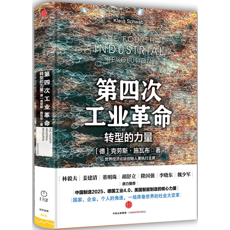 纪元1800布局图_纪元1800下载手机版_纪元1800