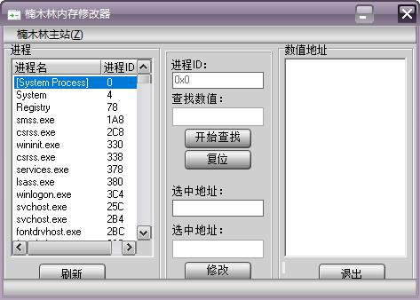 古剑奇谭网络版内存宏_古剑奇谭修改器怎么修改金钱_古剑奇谭内存修改器