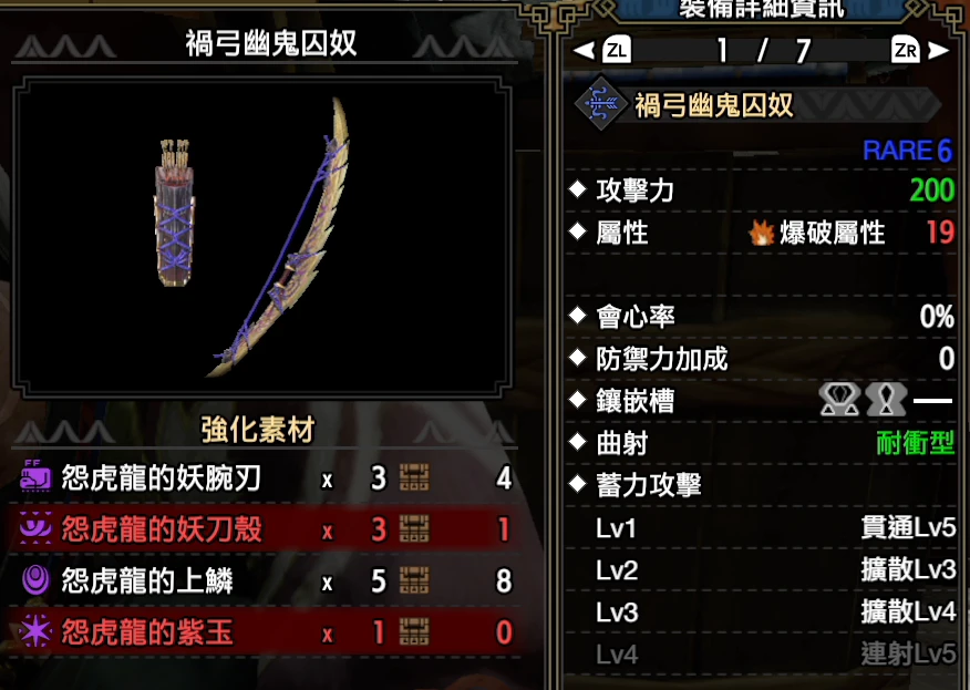 真正有用的原神修改器_真正有用的原神修改器_真正有用的原神修改器