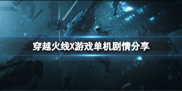 错失终极版！无主之地3再度来袭，后悔莫及