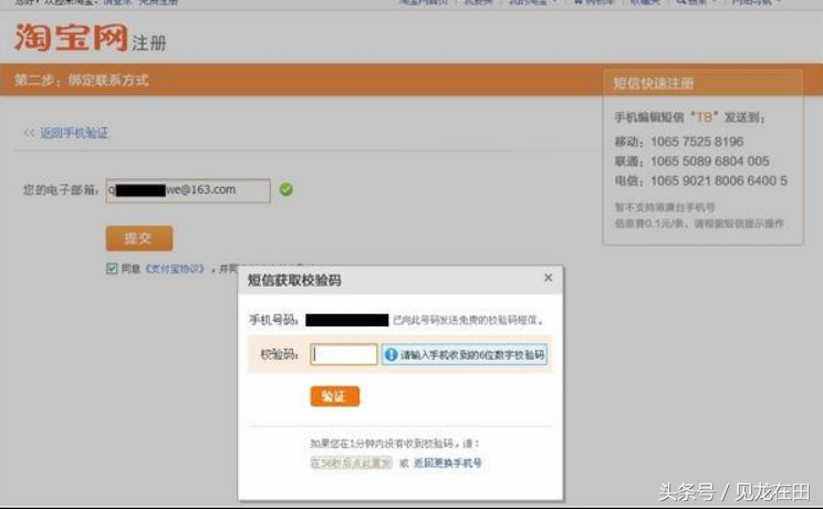 原神探险家协会调解员亲授：轻松解决原神邮箱换绑问题