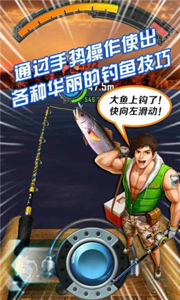 专业钓鱼手游_真实路亚钓鱼手游_钓鱼手游