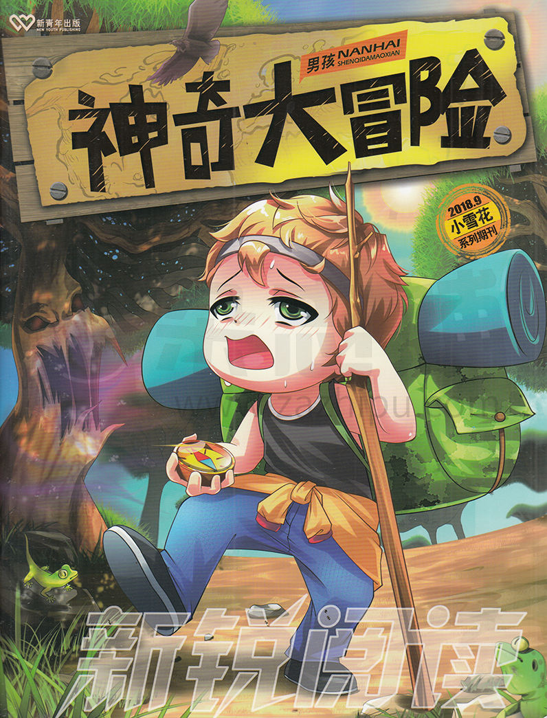 阳小龙_小龙阳少_小龙阳是什么意思