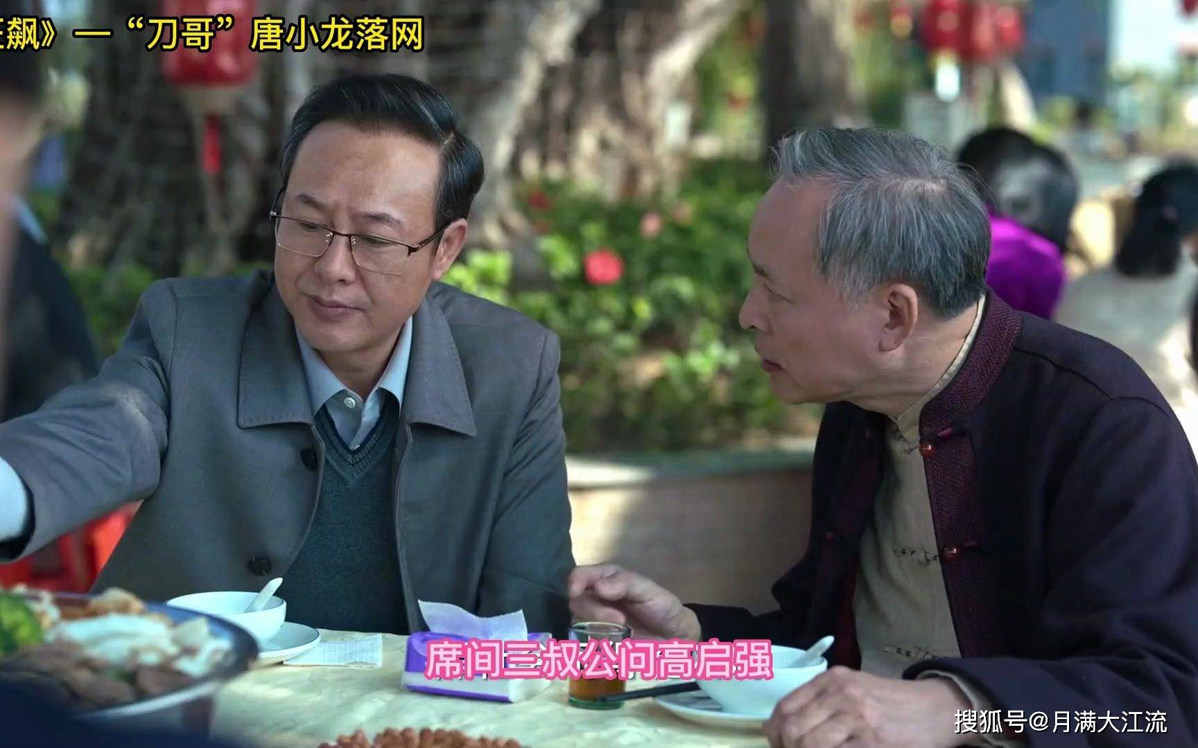阳小龙_小龙阳少_小龙阳是什么意思