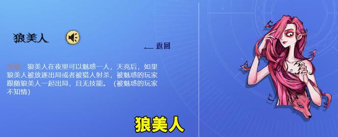 巫师3野性之心杀狼人_狼人杀遗言_狼人杀潜行者的图