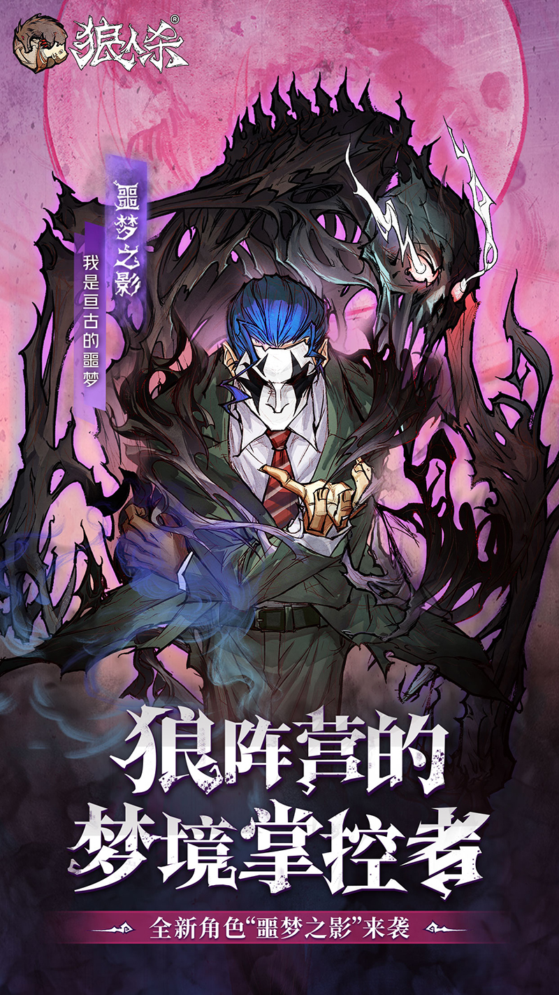 巫师3野性之心杀狼人_狼人杀潜行者的图_狼人杀遗言