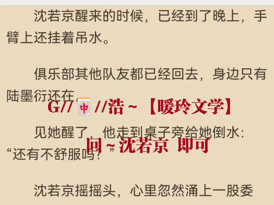衍墨轩小说网第二届滨海国际（微）电影节，文学与影像的完美交融