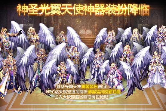 神翼_神翼火翼_神翼新风翼火翼