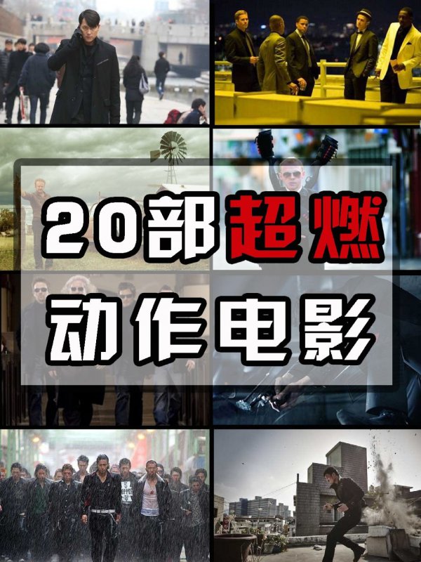 神奇工具！电影世界尽在手中，地瓜影视app等你下载