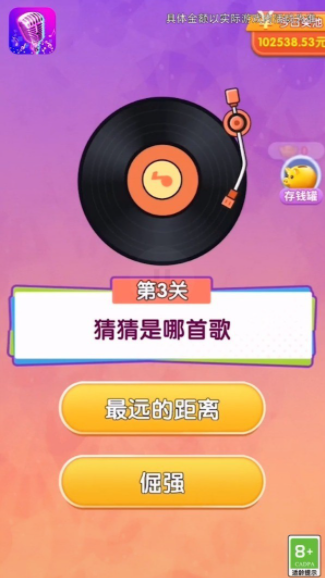 猜歌王答案_答题猜歌_猜歌王答案大全歌名