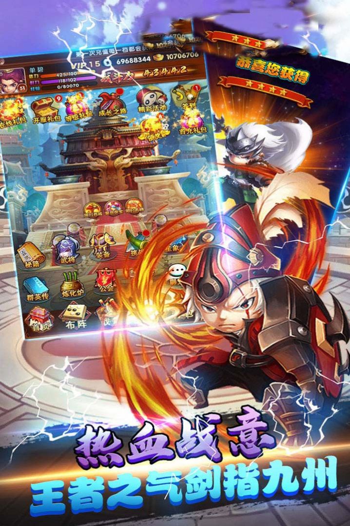 手游版战雷_战雷手游_雷战雷战