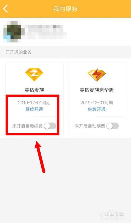 免费领qq黄钻永久网站_免费得qq黄钻_qq免费获得永久黄钻