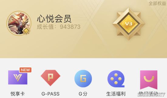 腾讯怎么用手机号登录会员_腾讯会员使用手机号码登陆_登录会员腾讯手机号用什么登录
