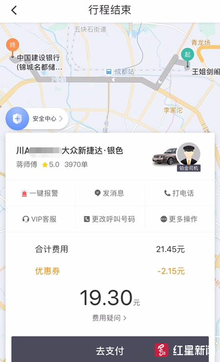 滴滴货运app司机端下载_货运滴司机版下载安装_滴滴货运司机端app下载安装