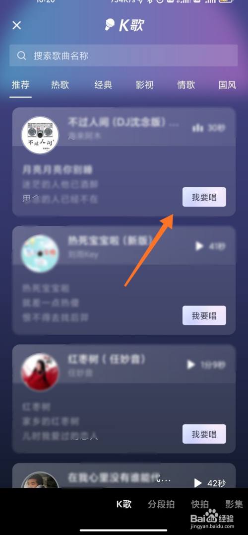 小幸运霸榜抖音，你知道吗？