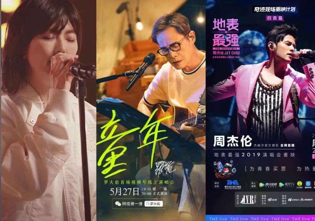 抖音金榜题名的歌曲_抖音十大金曲榜2020_抖音热歌金曲榜