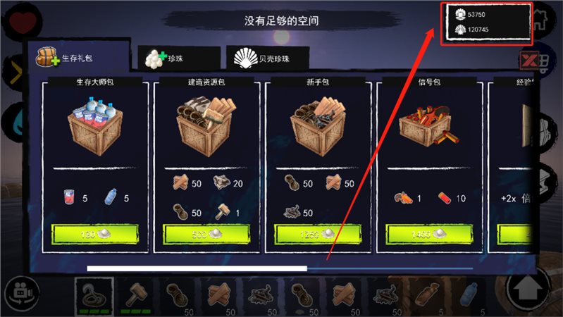 饥荒海难mod_饥荒海难mod推荐_饥荒海难mod整合版