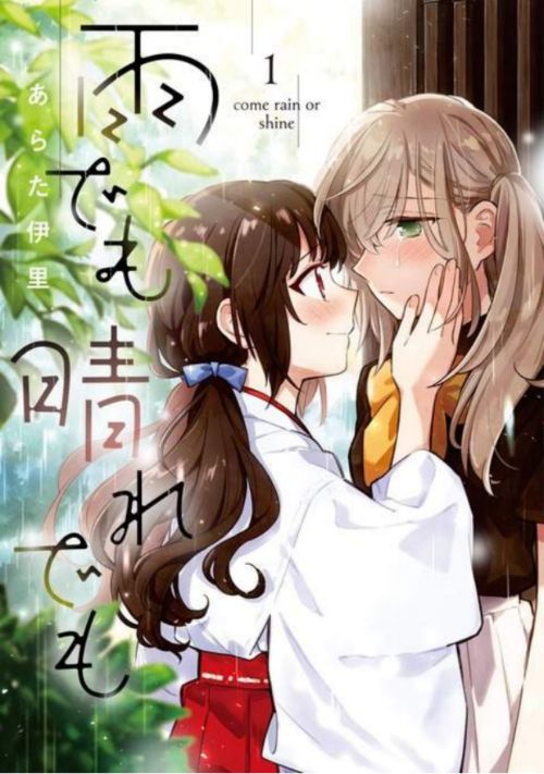 百合网app助你轻松寻觅真心伴侣