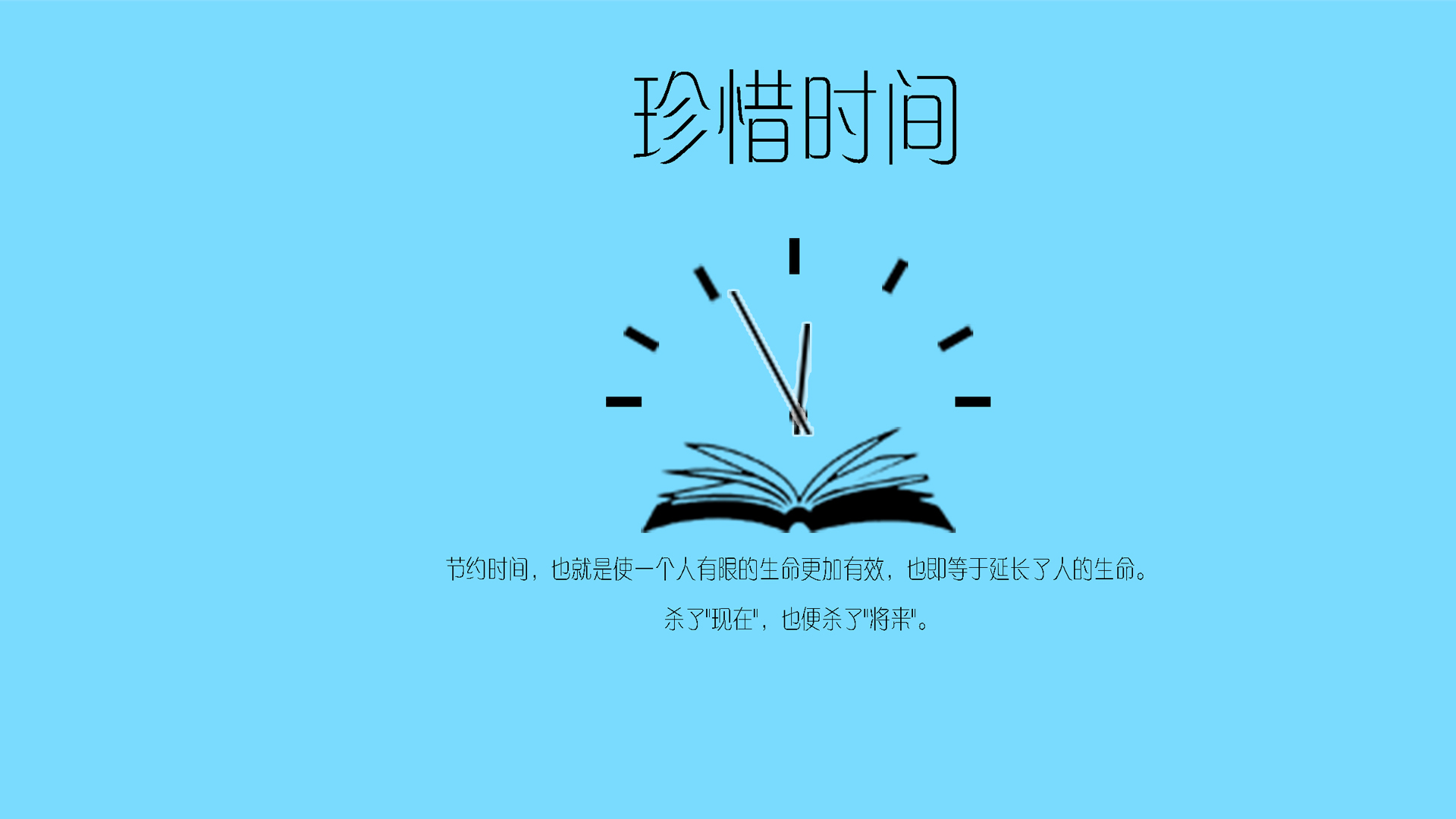 北京时间校对日历久久时间_久久时间_北京时间久久时间