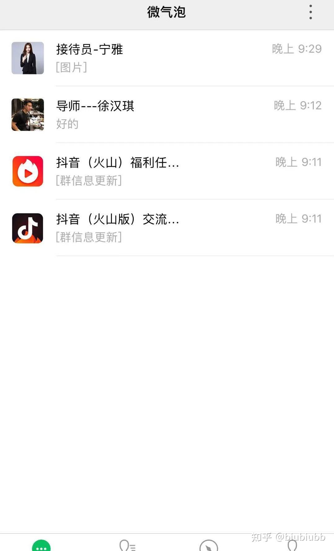 抖音点赞立马取消对方知道吗_抖音赞取消对方知道吗_抖音赞之后取消对面能不能看到