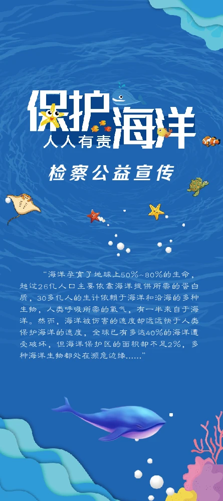 海祈之心_海祈之心_海祈之心