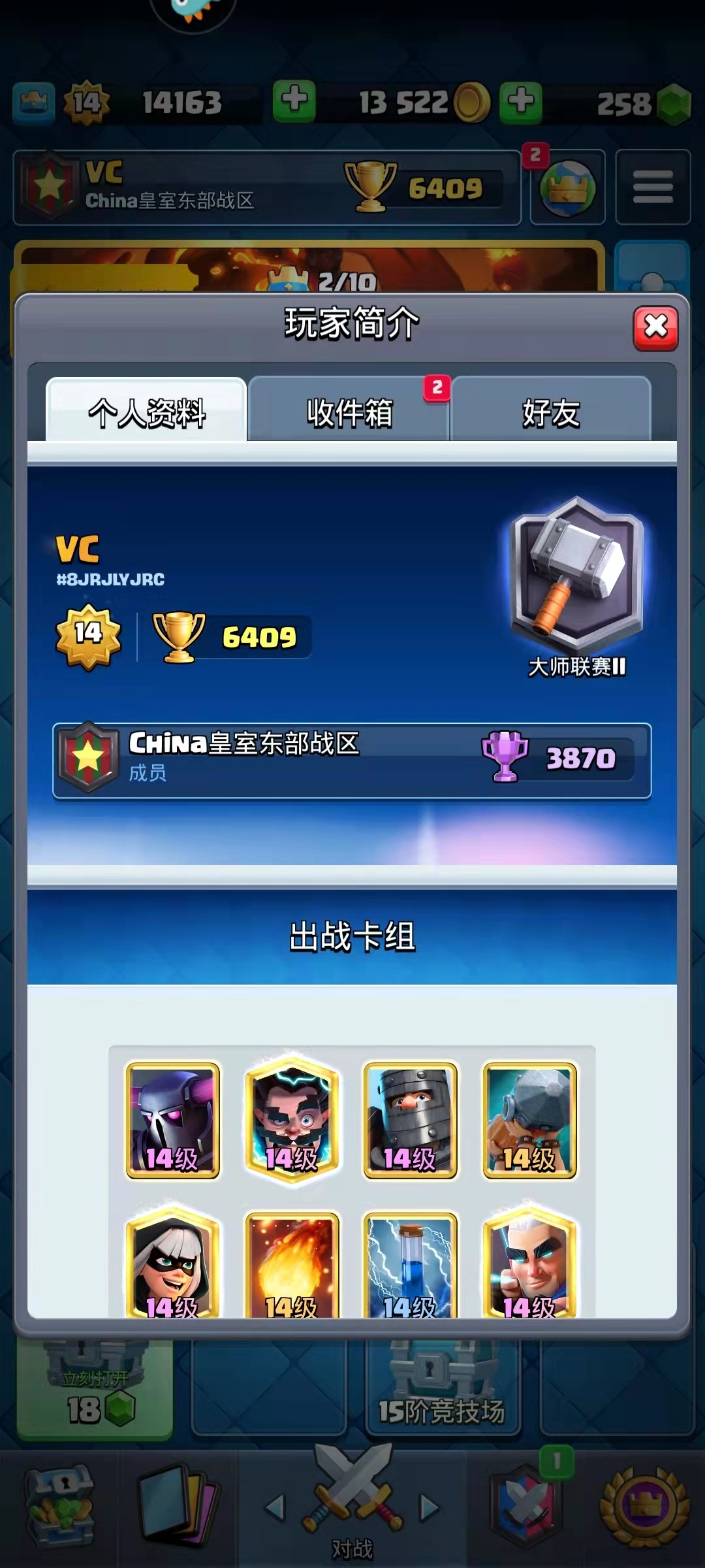 巨塔高耸，租号乐趣无穷