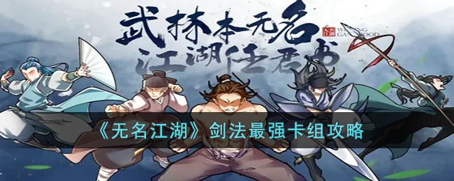 剑灵侍剑_侍剑_金书红颜录侍剑