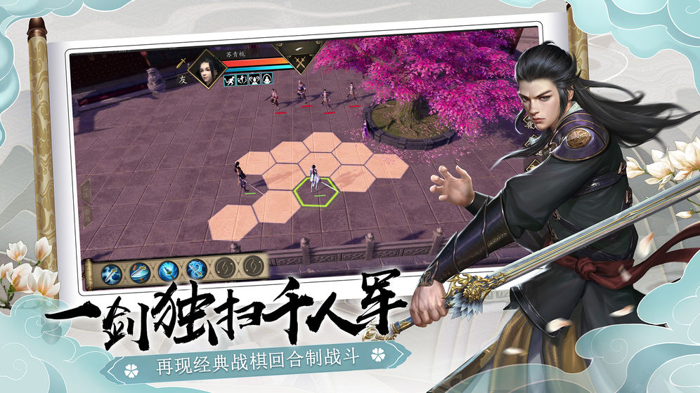 侍剑_剑灵侍剑_金书红颜录侍剑