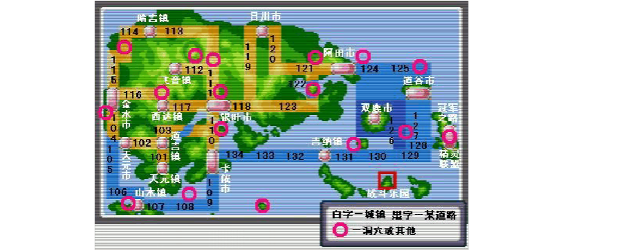 口袋妖怪_绿宝石下载_口袋妖怪绿宝石免费下载_口袋妖怪绿宝石下载