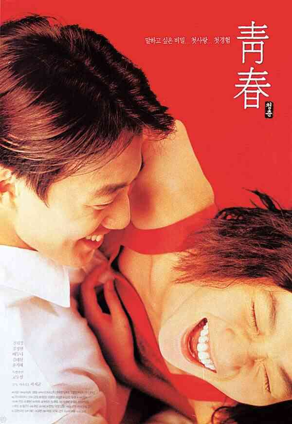 飘零影视：追求永恒的第一步