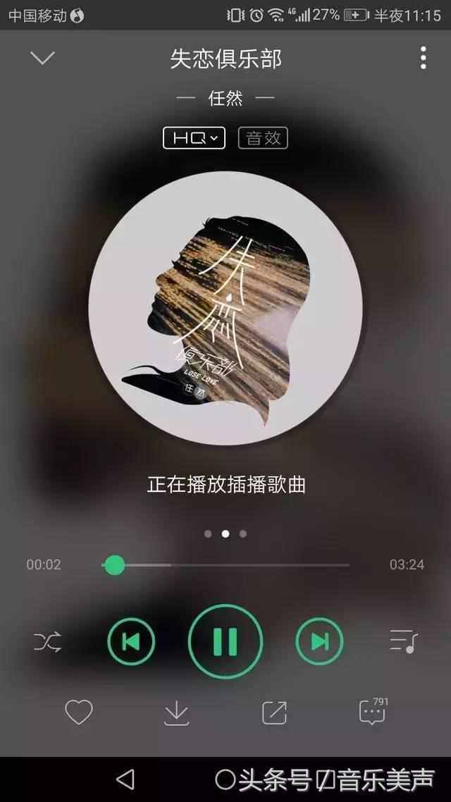 神奇音乐，尽在试听吧