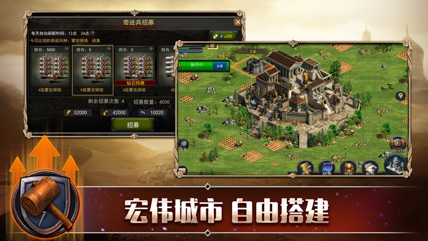 帝国纷争无限钻石破解版_帝国纷争下载_帝国纷争