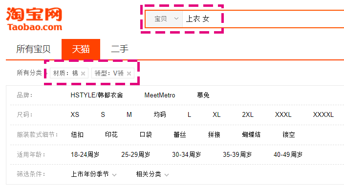 手机淘宝：购物乐趣与便利双享