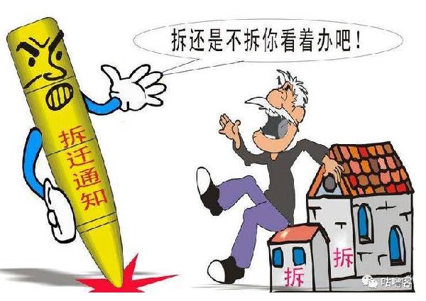 拆迁模拟器下载教程_狒狒同款拆迁模拟器下载安装_免费下载拆迁模拟器