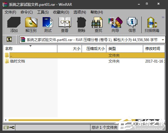百度网盘压缩包解压攻略，一招搞定