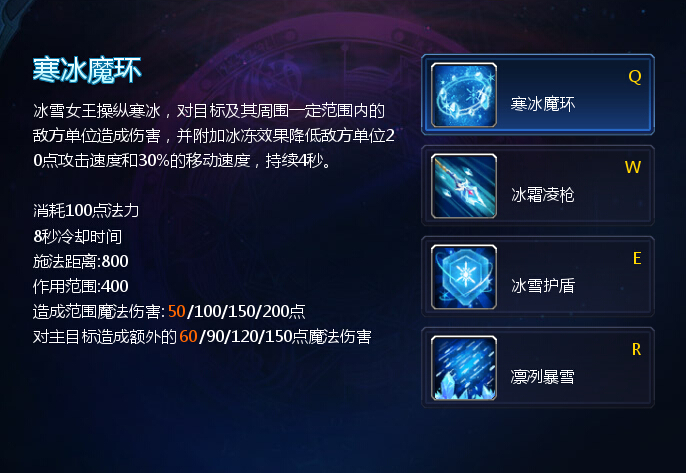 冰雪世界，第三届滨海国际（微）电影节参赛影片