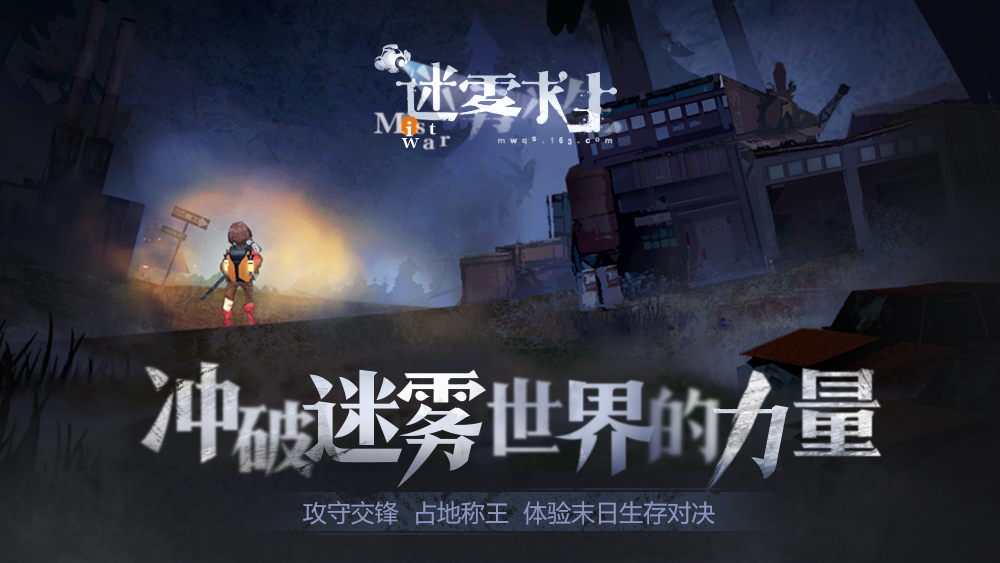 揭开迷雾岛的神秘面纱，探寻被时间遗忘的秘密