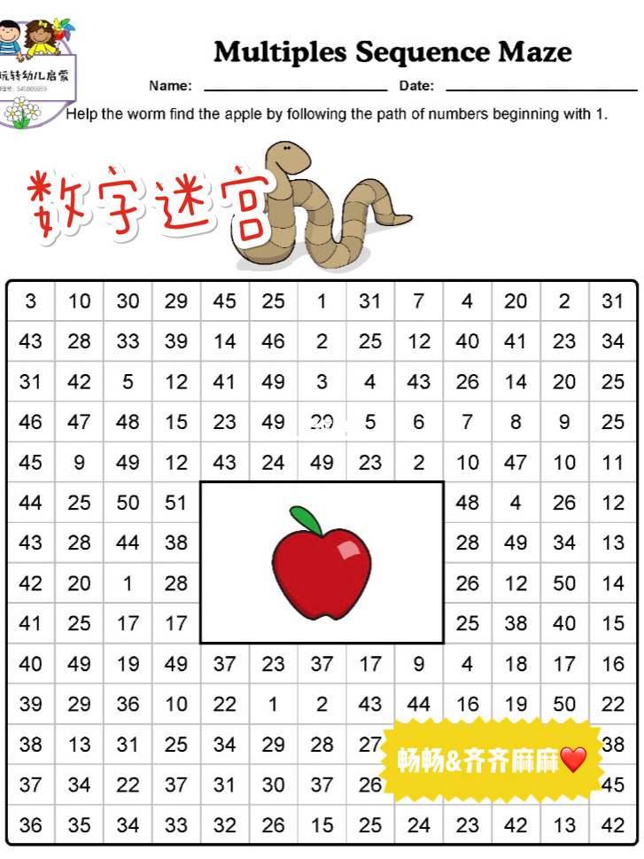 解谜数字变字母_数字解谜_解谜数字游戏