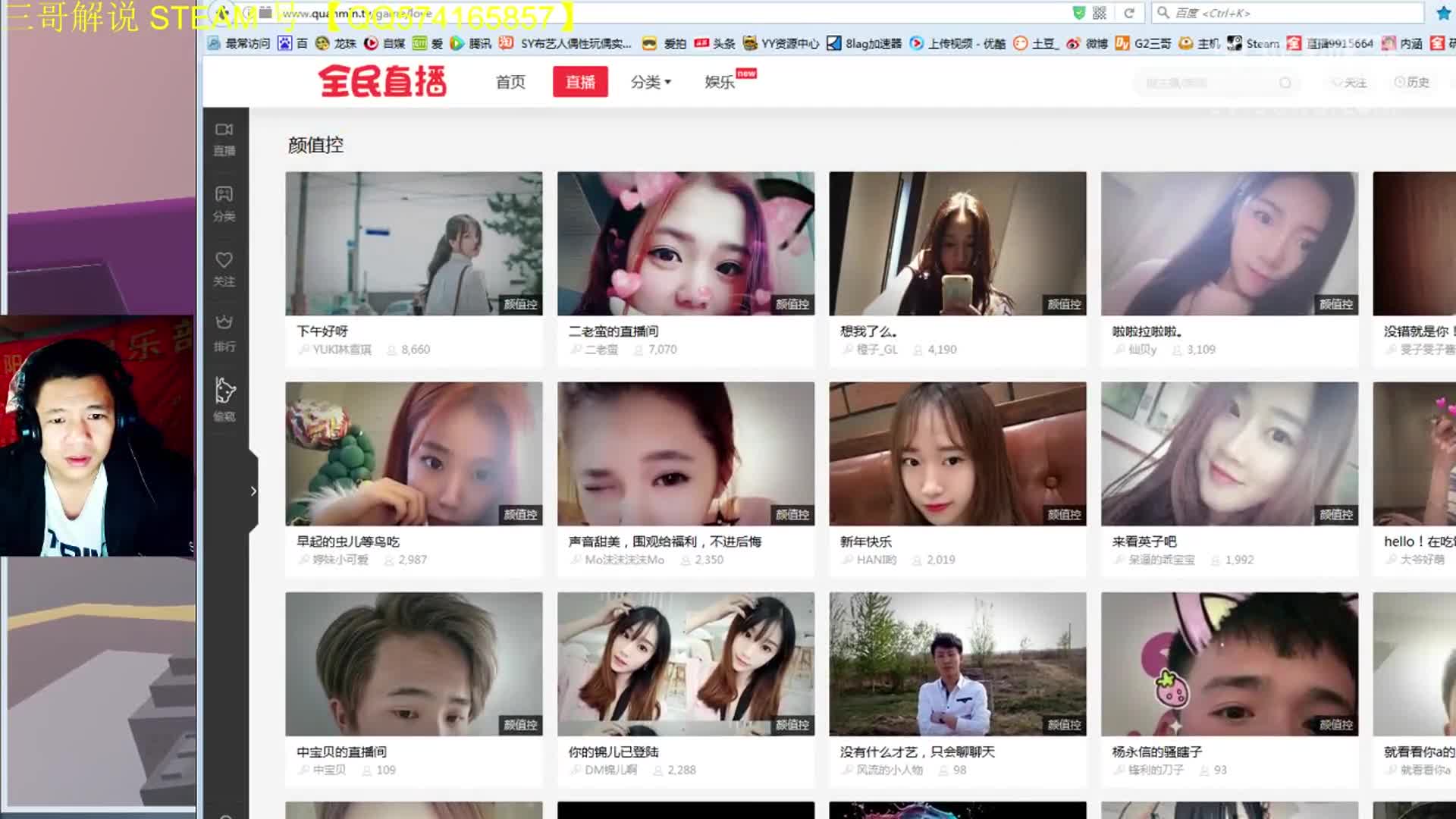 适合晚上看b站直播的平台_适合晚上看b站直播的平台_适合晚上看b站直播的平台