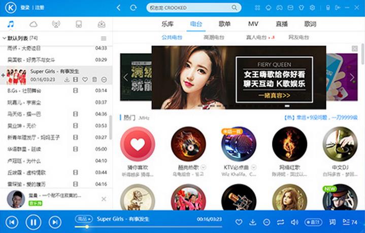 下载qq免费安装_下载快手_下载还呗