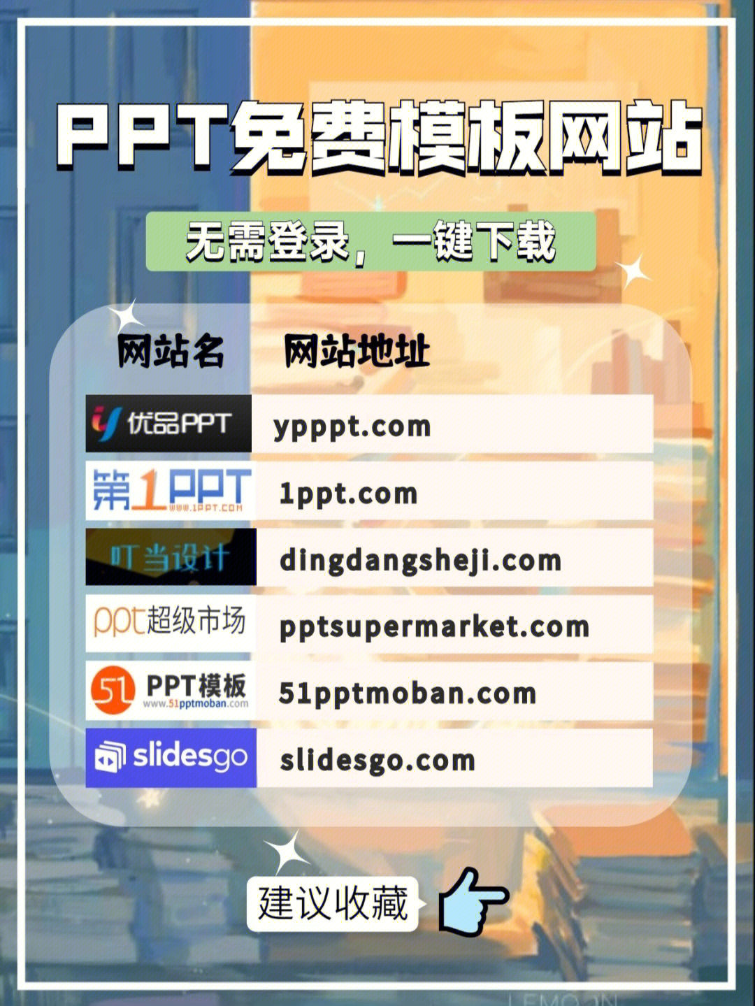 能量app_能量在线_免费网站正能量ww正能量下不用